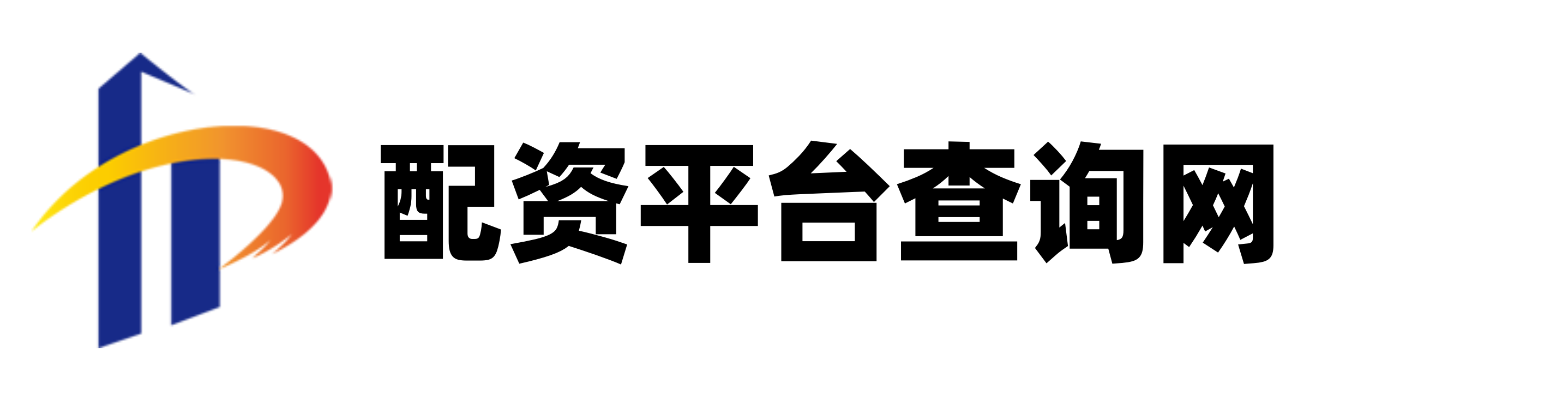 启泰网配资